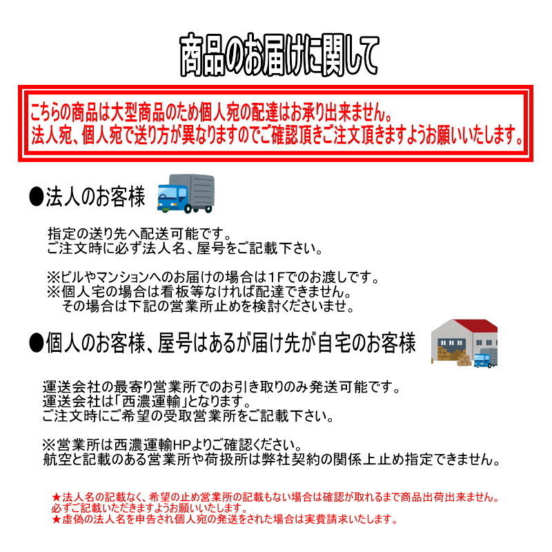 ダイワ化成 簡易水洗便器 FZ50T-N07 標準便座付き 手洗い無 定量洗浄水タイプ トイレ エロンゲートサイズ_画像2