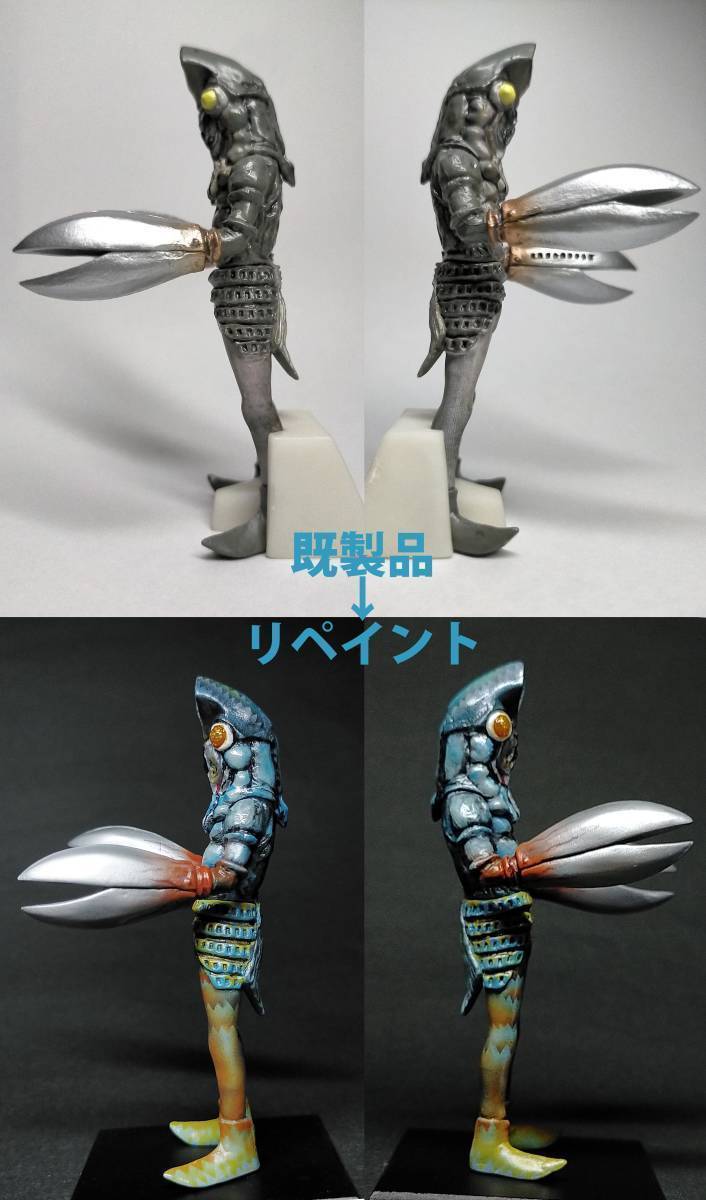 バルタン星人 HGウルトラマン リペイント 改造 ウルトラマンDG バルタン星人 HGウルトラマン リペイント 改造 ウルトラマンDG