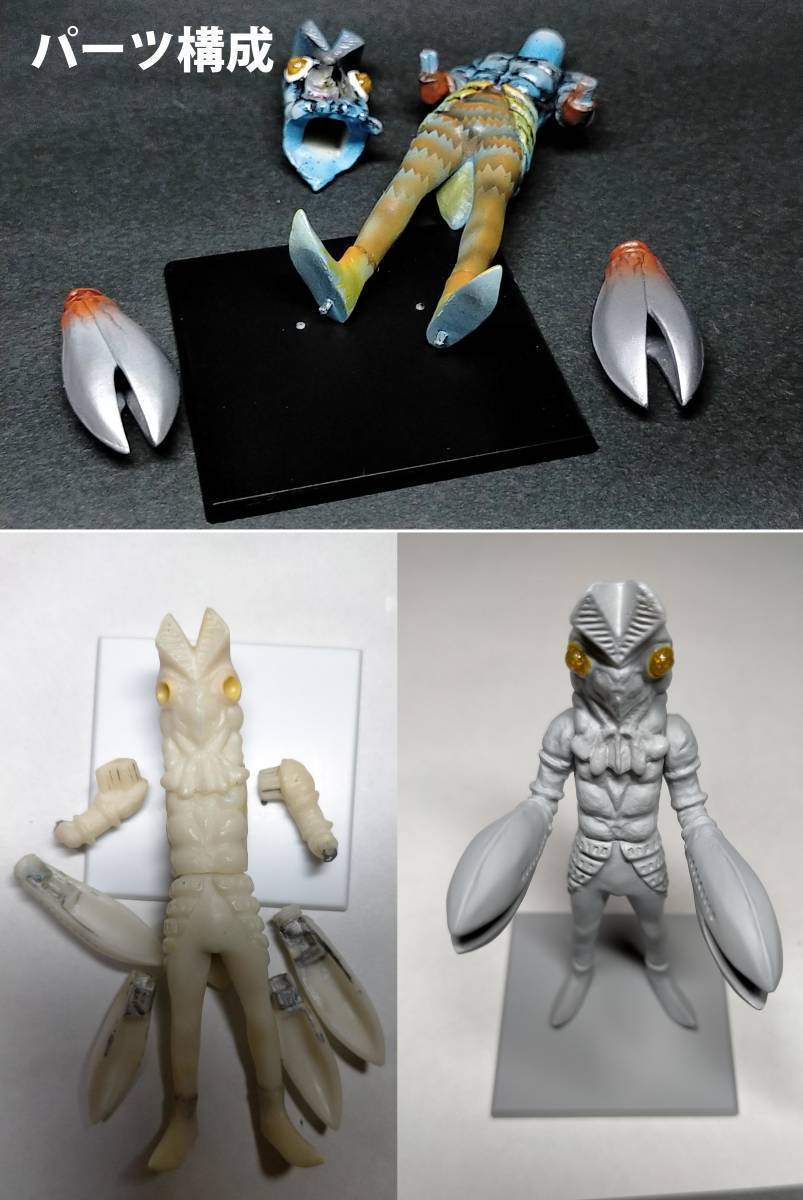 バルタン星人 HGウルトラマン リペイント 改造 ウルトラマンDG バルタン星人 HGウルトラマン リペイント 改造 ウルトラマンDG