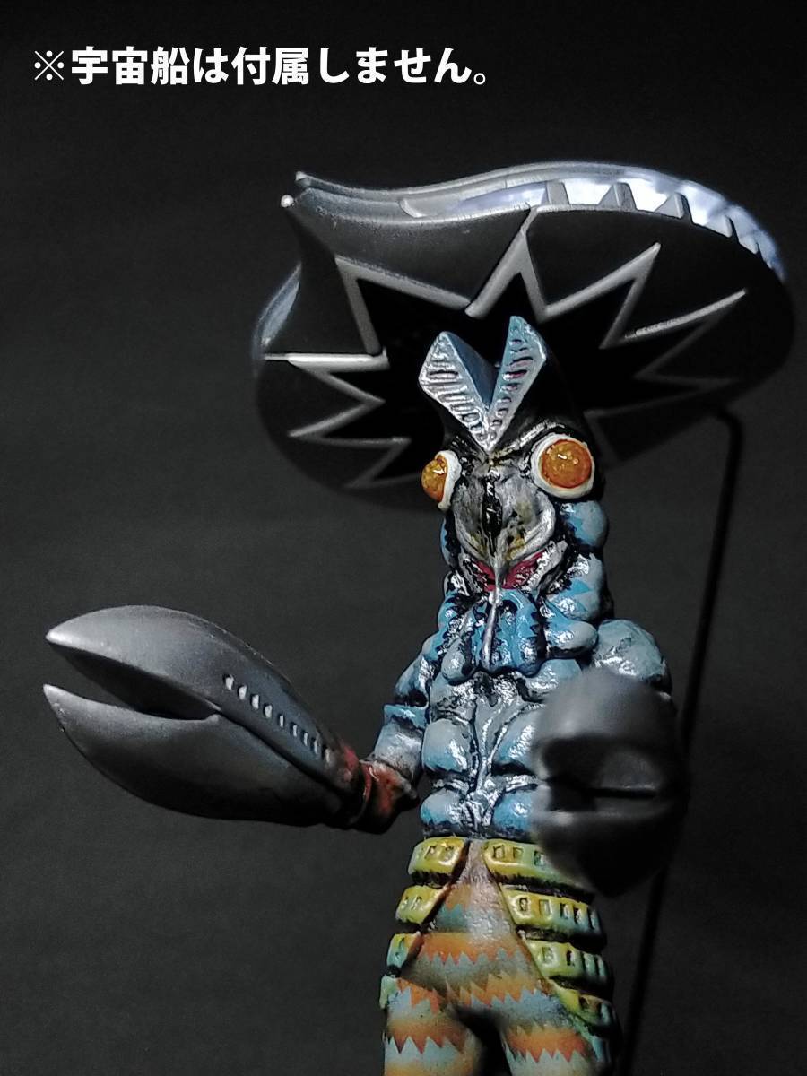 バルタン星人 HGウルトラマン リペイント 改造 ウルトラマンDG バルタン星人 HGウルトラマン リペイント 改造 ウルトラマンDG