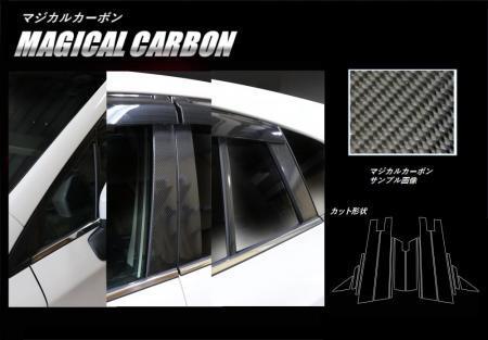 ハセプロ マジカルカーボン ピラーフルセット バイザーカット インプレッサスポーツ GT2 印象のデザイン GT6 最大78％オフ！ GT3 2016 GT7 10～