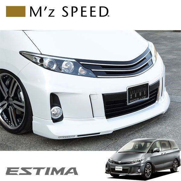 M'z SPEED フロントハーフスポイラー ブラック塗装済 エスティマ ACR50W 注文後の変更キャンセル返品 5～16 注目ブランド GSR50W GSR55W ACR55W 12 5