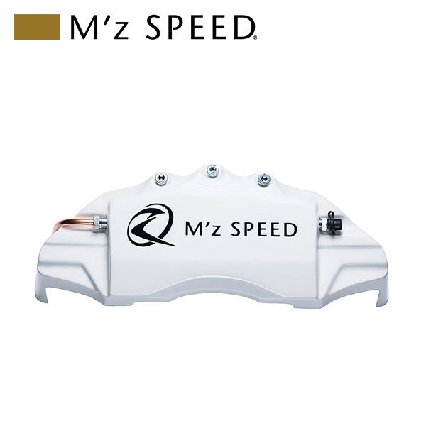 M'z SPEED キャリパーカバー リア用 ホワイト アルファード GGH30W GGH35W 15/1～