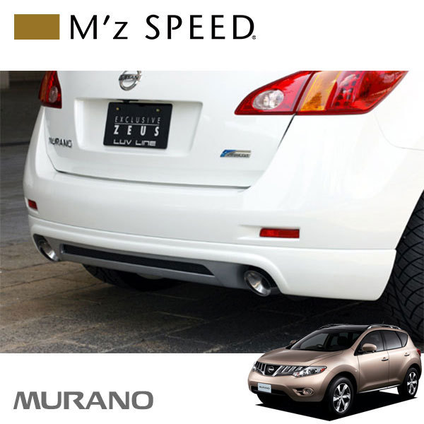 M'z SPEED リアアンダースポイラー ホワイトパール塗装済 ムラーノ PNZ51 在庫限り 08 TNZ51 TZ51 9～11 最大67%OFFクーポン 2