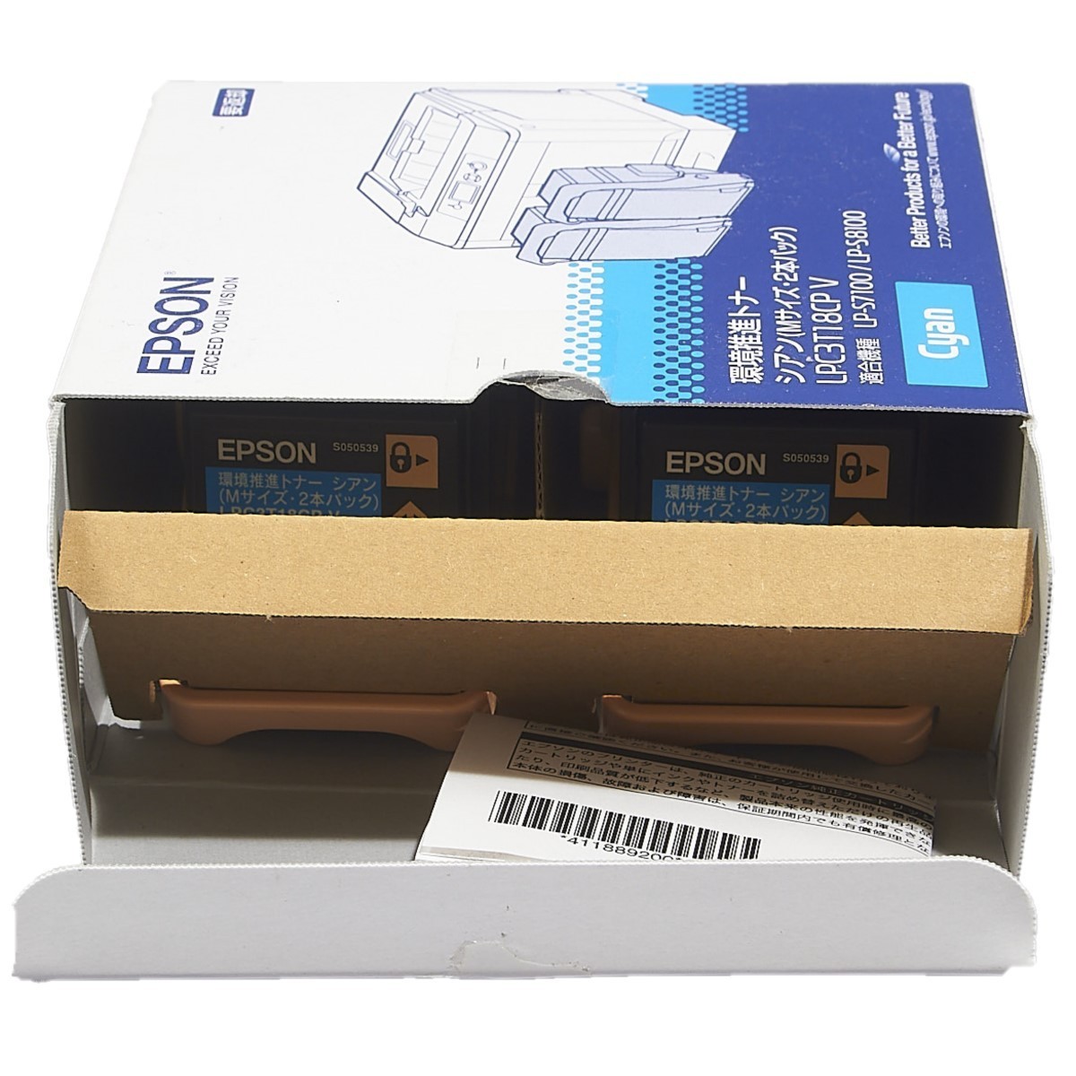 送料無料!! EPSON LPC3T18CP V シアン 2本入り 環境推進トナー 箱開封品 純正_画像2