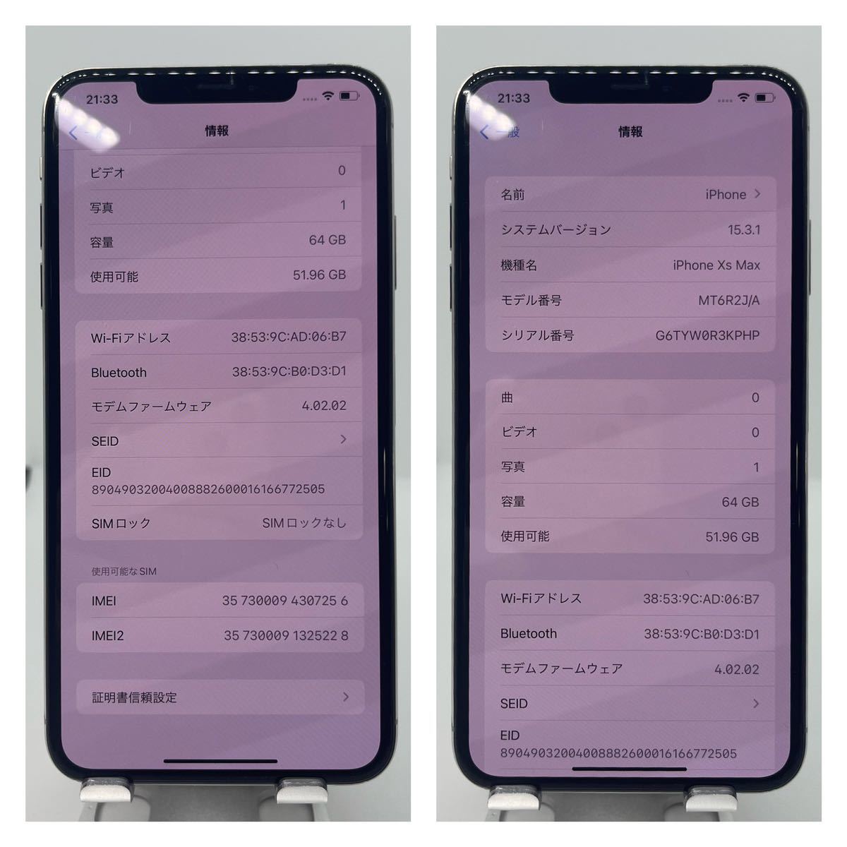 訳あり特価】iPhone Xs Max Silver 64 GB SIMフリー | www.eko-flor.hr