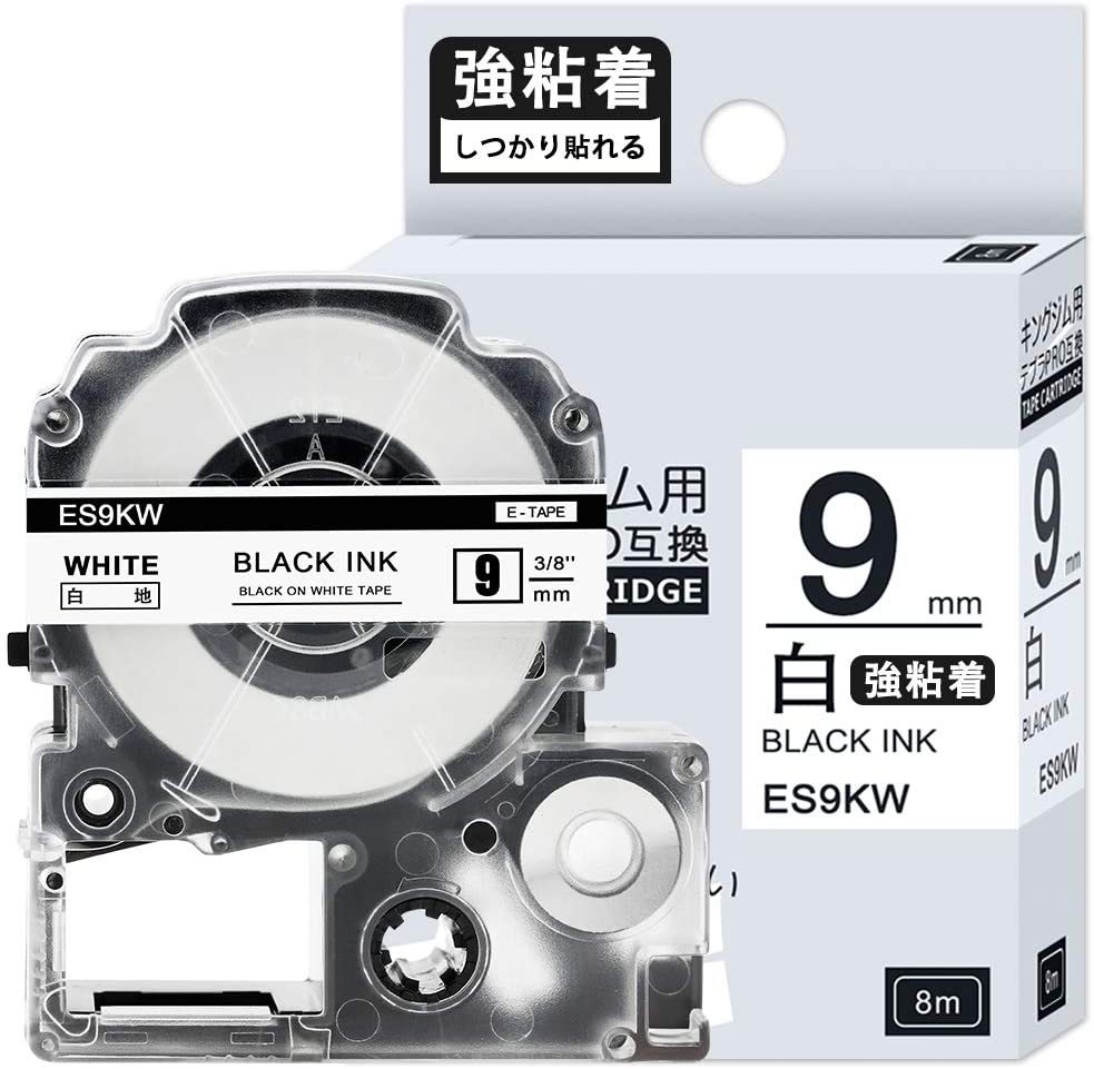 人気上昇中 まとめ買い 1本 強粘着 9mm 白地黒文字 互換 SS9KW キングジム テプラ テープ テプラPRO カートリッジ ラベルライター gnusolaris.org gnusolaris.org