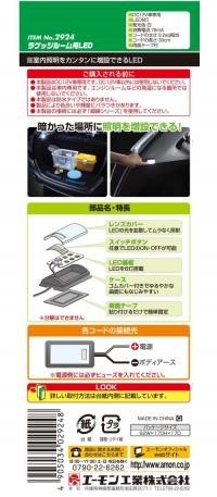 item_image_3