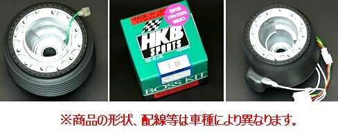 【HKB】カローラFX（OT-47）用ステリングボス_画像1