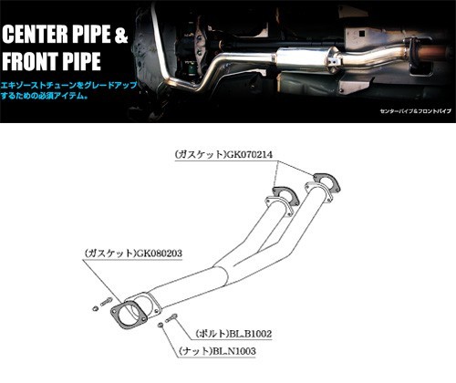 [柿本_改]E-BCNR33 スカイライン_GT-R(RB26DETT / 2.6 / Twin-Turbo_H07/01～H11/01)用フロントパイプ[FRONT PIPE][NF307][車検対応]_画像1