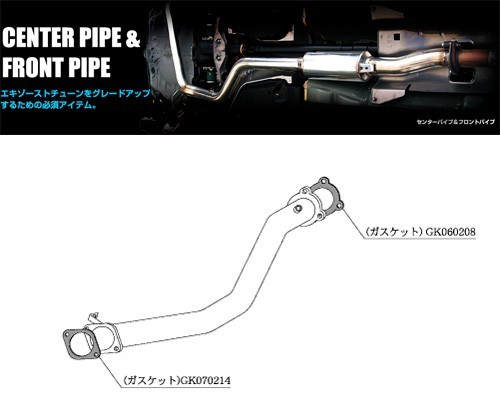 [柿本_改]E-FC3S RX-7_2WD(13B / 1.3 / Turbo_S60/09～H03/11)用フロントパイプ[FRONT PIPE][ZF302][車検対応]の画像1
