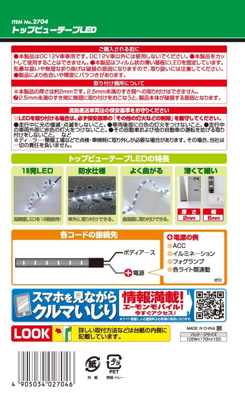 item_image_3