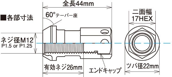 [KYO-EI_Kics]レーシングコンポジットR40 M12×P1.5アイコニックス_アルミ製キャップ付ホイールナットセット(ブラック×ブラック)_画像2