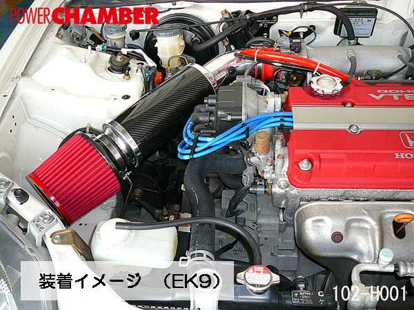 【ZERO-1000】E/GF-EK9 シビックタイプR用パワーチャンバー(TYPE-2)_画像2