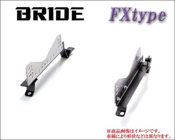 [BRIDE_FXタイプ]NA6CE_NA8C ユーノスロードスター用ブリッド純正シートレール(フルバケ用)_画像1