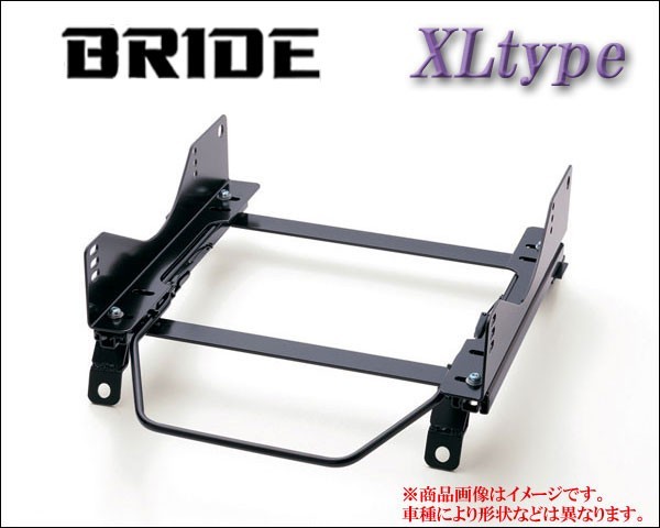 [BRIDE_XLタイプ]RNN14 パルサー(GTI-R)用ブリッド純正シートレール＜車検対応＞(ZETAIII type-XL専用)_画像1