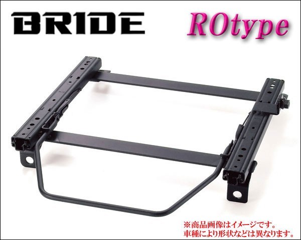 [BRIDE_ROタイプ]AP1_AP2 S2000用ブリッド純正シートレール＜車検対応＞(セミバケ_リクライニング用)_画像1