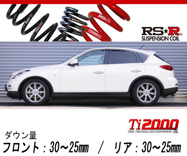 [RS-R_Ti2000 DOWN]J50 スカイラインクロスオーバー_370GT(2WD_3700 NA_H21/7～)用車検対応ダウンサス[N125TD]_画像1