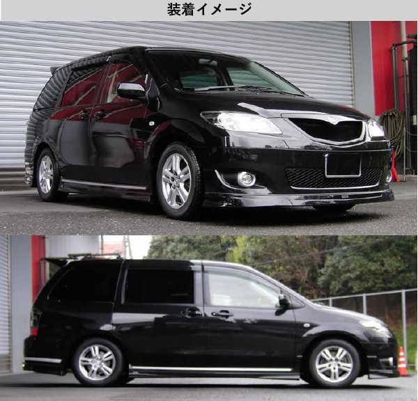 [RS-R_Ti2000 DOWN]LW3W MPV_エアロリミックス(2WD_2300 NA_H14/12～H18/1)用車検対応ダウンサス[M642TW]_画像4