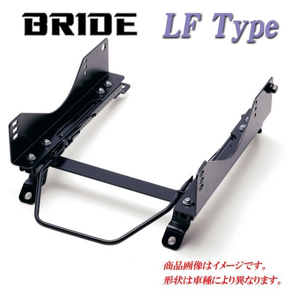 [BRIDE_LFタイプ]JW5 S660用ブリッド純正シートレール＜車検対応＞(ローマックス_フルバケ用)【サイドエアバックキャンセラー付】_画像1