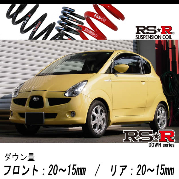 [RS-R_RS★R DOWN]RJ1 R1_R(2WD_660 NA_H16/12～H22/3)用車検対応ダウンサス[F050D]_画像1
