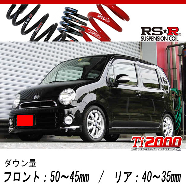 [RS-R_Ti2000 SUPER DOWN]L550S ムーヴラテ_COOL TURBO(2WD_660 TB_H17/6～H21/4)用競技専用ダウンサス[D036TS]_画像1