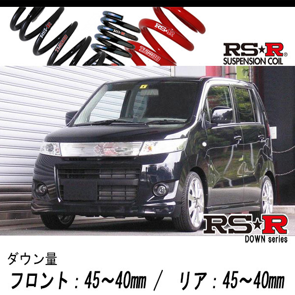 [RS-R_RS★R SUPER DOWN]MH23S ワゴンRスティングレー_X(4WD_660 NA_H20/9～H24/8)用競技専用ダウンサス[S151S]_画像1