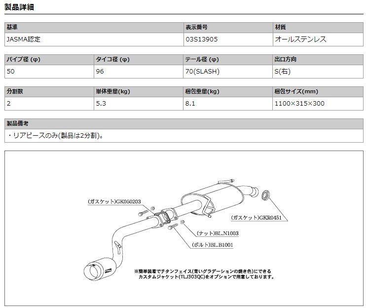 [柿本_改]DBA-MH23S ワゴンRスティングレー_2WD(K6A / 0.66 / NA_H20/09～H22/03)用マフラー[GTbox Rev.][S41325][車検対応]_画像3