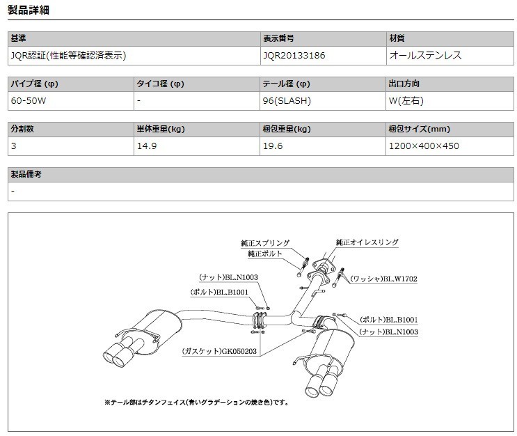 [柿本_改]DBA-GRX133 マークX_GRスポーツ/G's(2GR-FSE / 3.5 / NA_H24/08～)用マフラー[Class KR][T713121][車検対応]_画像3