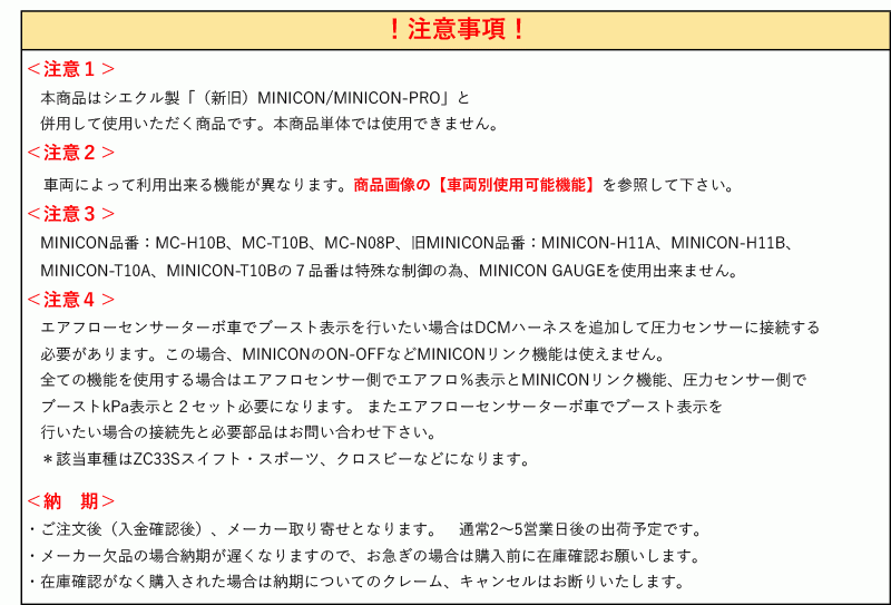 [シエクル×ミニコンゲージ]NCP20_NCP21_NCP25 ファンカーゴ(H11/08 - H17/09)用フルカラーOELマルチゲージ[MCG-UT1]_画像6