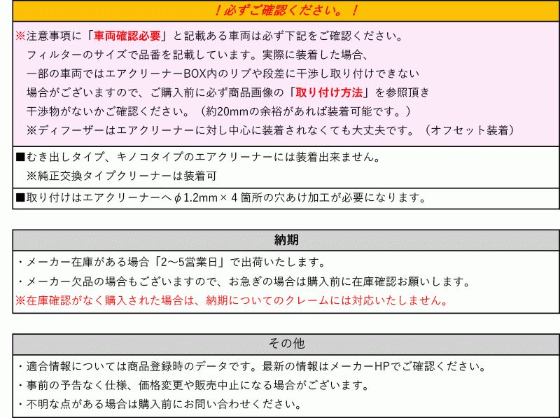 [シエクル_ID]NHP10 アクア-GR含む-(1NZ-FXE_H23/12ー)用プロフェッショナルインテークディフューザー(純正エアクリーナー用)[ID-PB]_画像2