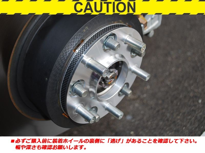 [FIC]NB6C_NB8C ロードスター用ワイドトレッドスペーサーM12×P1.5_4穴_P.C.D100_54φ(20mm)【WP4020-54T】_画像2