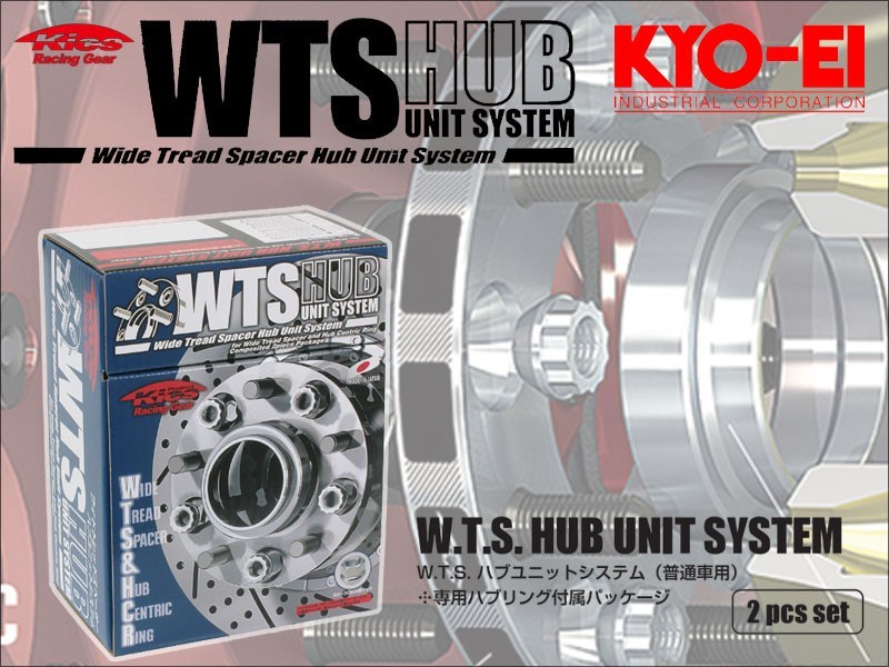 [KYO-EI_Kics]ZF1/ZF2 CR-Z用ワイドトレッドスペーサーM12×P1.5_5穴_P.C.D114.3_64φ(20mm)【5120W1-64】_画像1