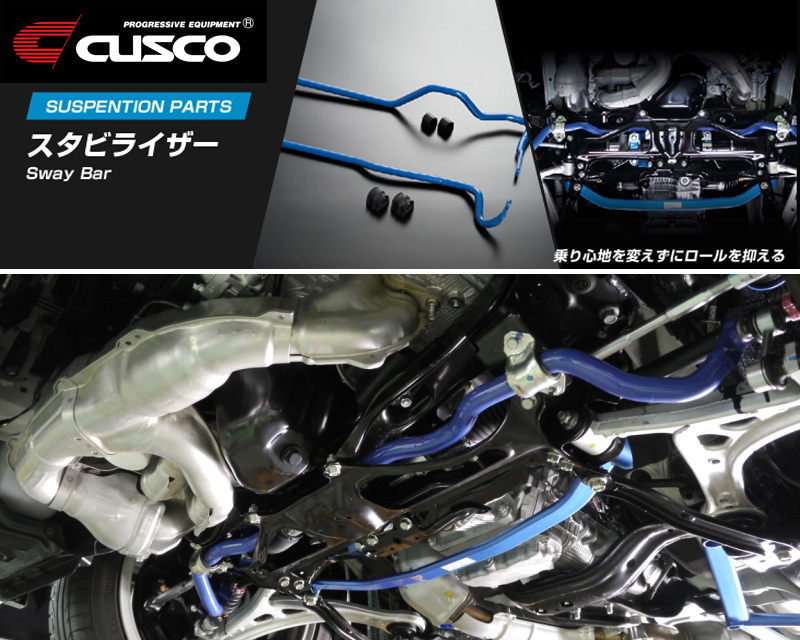 [CUSCO]VAB WRX STI_4WD_2.0L/Turbo(H26/08～)用(フロント)クスコスタビライザー[φ26_127%][6A1 311 A26]_画像1