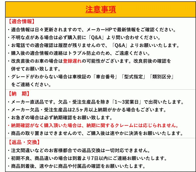 [Clazzio]30系 アルファード_7人_1列目手動_3列目アームレスト有(H30/1～)用シートカバー[クラッツィオ センターレザー][ET-1517]_画像3