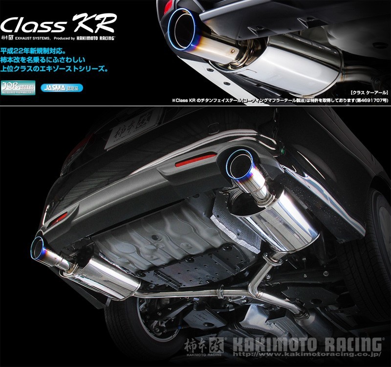 [柿本_改]DBA-GRX133 マークX_2WD(2GR-FSE / 3.5 / NA_H21/10～H22/03)用マフラー[Class KR][T713122][車検対応]_画像1