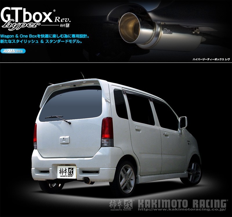 [柿本_改]GF-MC21S ワゴンR RR_2WD(K6A / 0.66 / Turbo_H10/10～H12/12_1/2型)用マフラー[GTbox Rev.][S41306][車検対応]_画像1