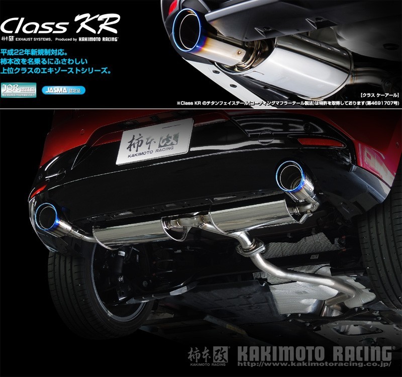 国内初の直営店 MAZDA3 前期 上位グレード テールランプ一式 asakusa