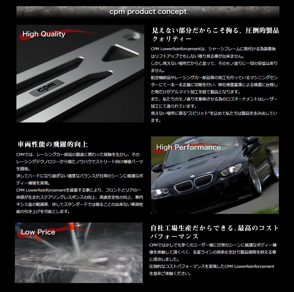 [cpm]BMW E60/E61 5シリーズ用剛性モノコックプレート_画像3