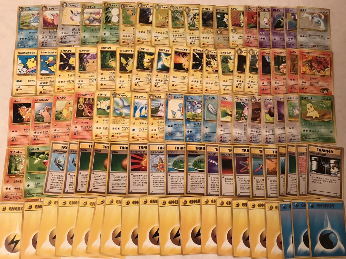 ポケモンカード 引退品 まとめセット 初期 旧裏 ピカチュウ ライチュウ ...