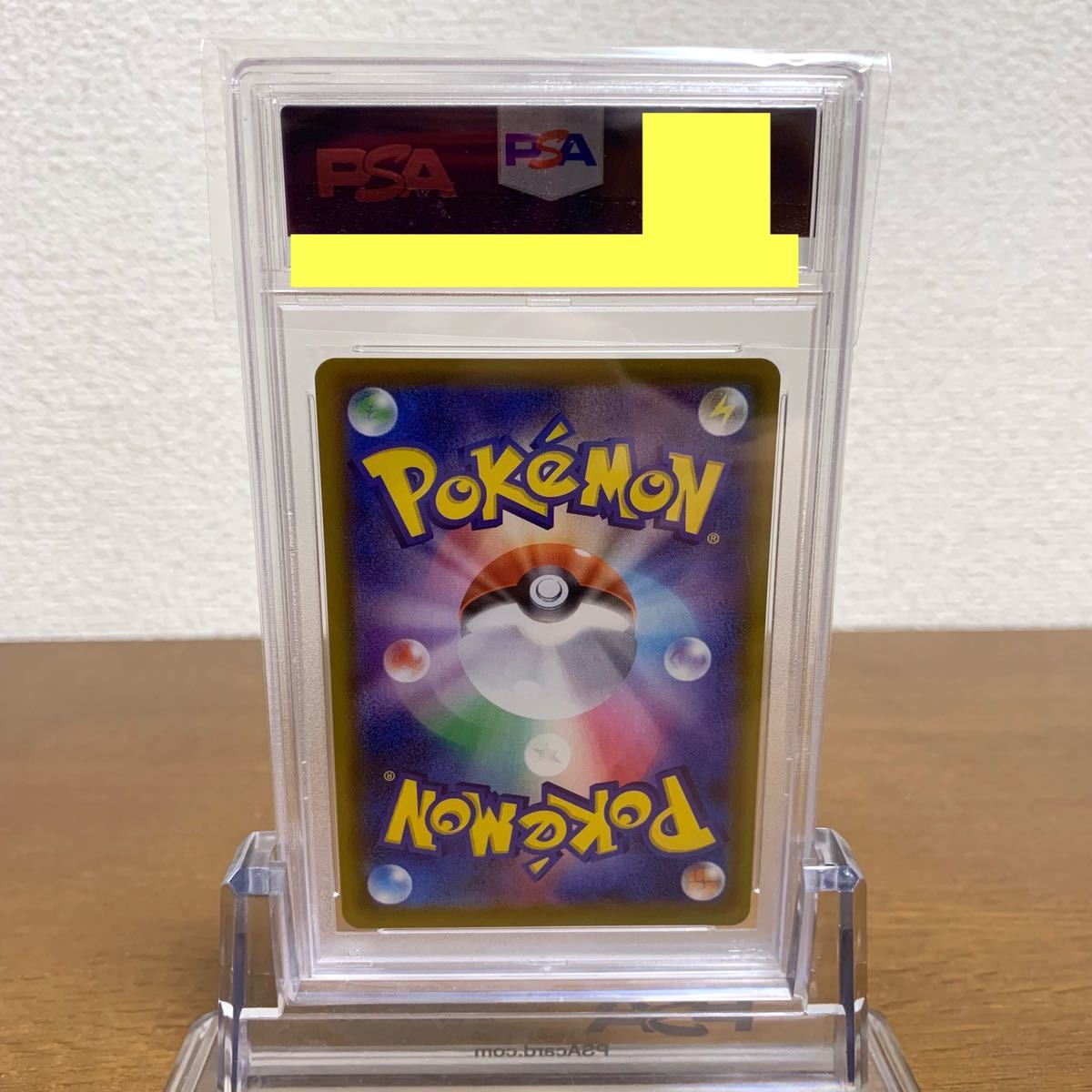 PSA10】ブラッキーVMAX HR イーブイヒーローズ EEVEE HEROES FA