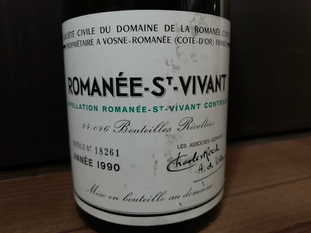 ◇希少レア空瓶◇DRC ROMANEE-ST-VIVANT【2013】【2016
