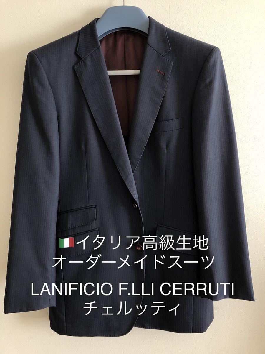 イタリア製生地【チェルッティ】高級オーダーメイドスーツ ネイビー