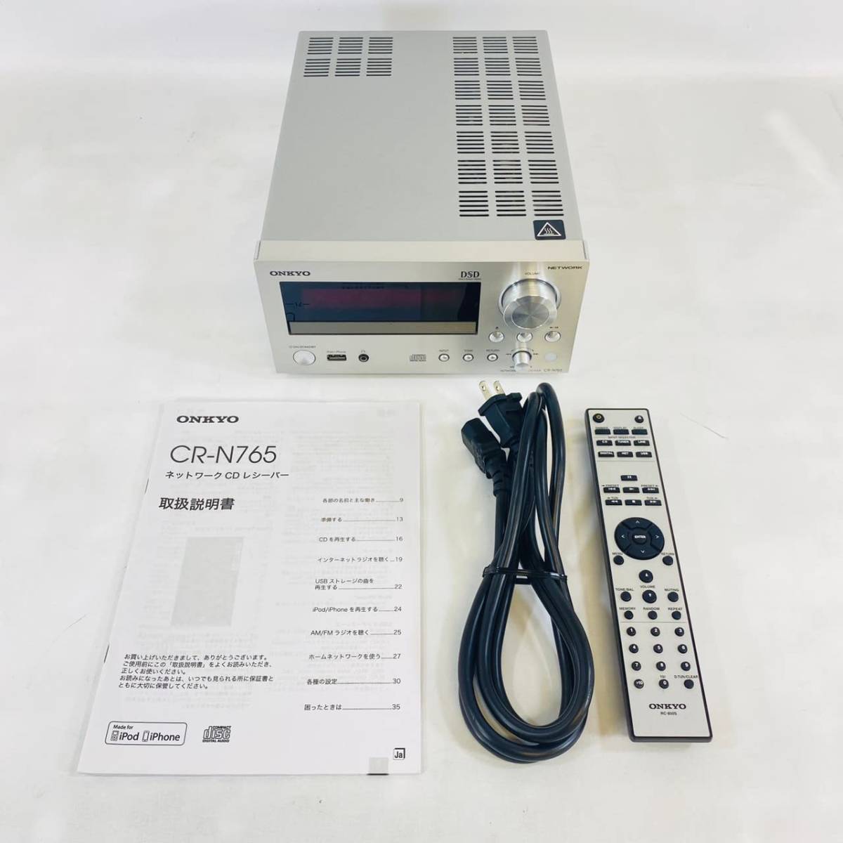お買い得!】 ONKYO CDレシーバー CR-N765 S fawe.org