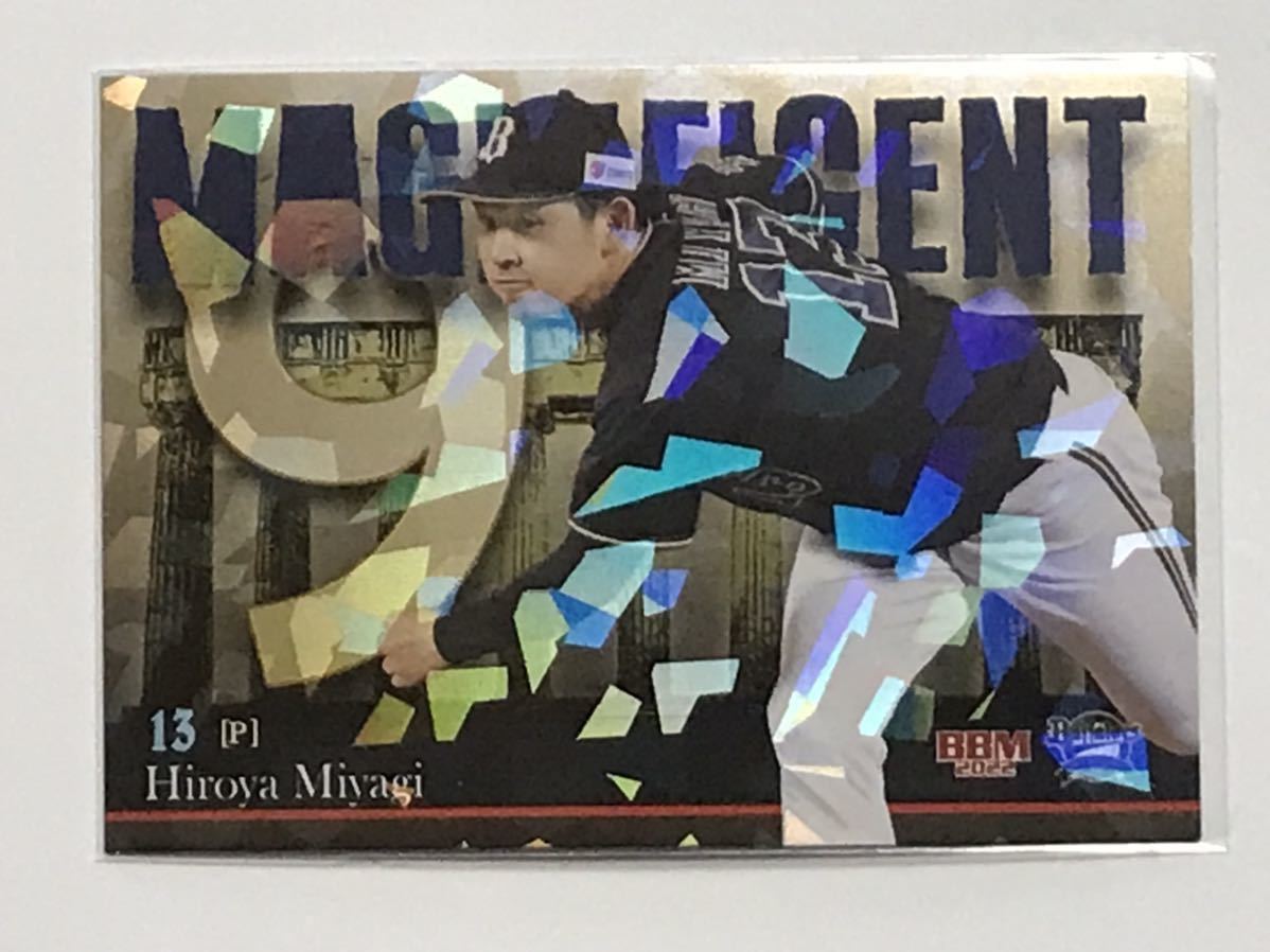 2022 BBM 1st 宮城大弥 Amazing インサートカード 50枚限定 オリックス - www.mms-neufelden.at 2022 BBM 1st 宮城大弥 Amazing インサートカード 50枚限定 オリックス - www.mms-neufelden.at