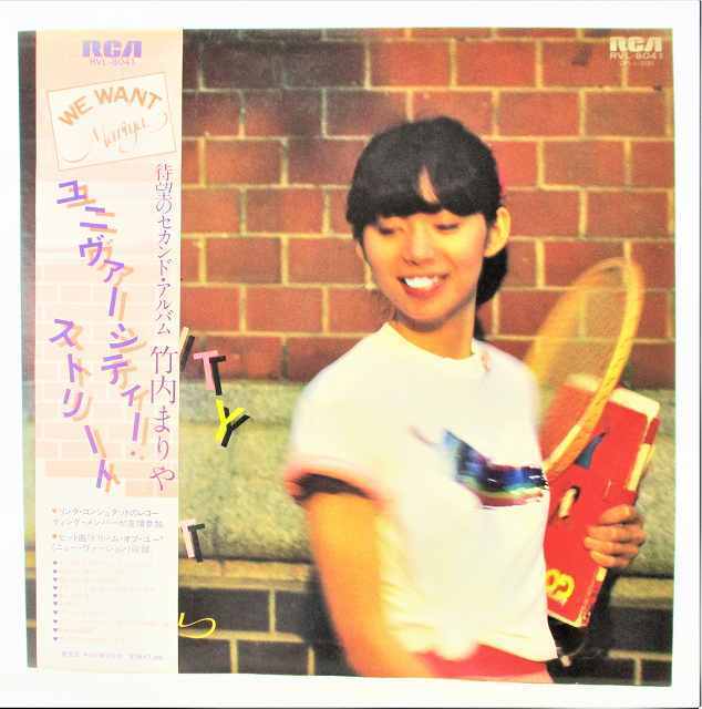  Takeuchi Mariya Uni va- City Street used record LP Dream ob You 20220429