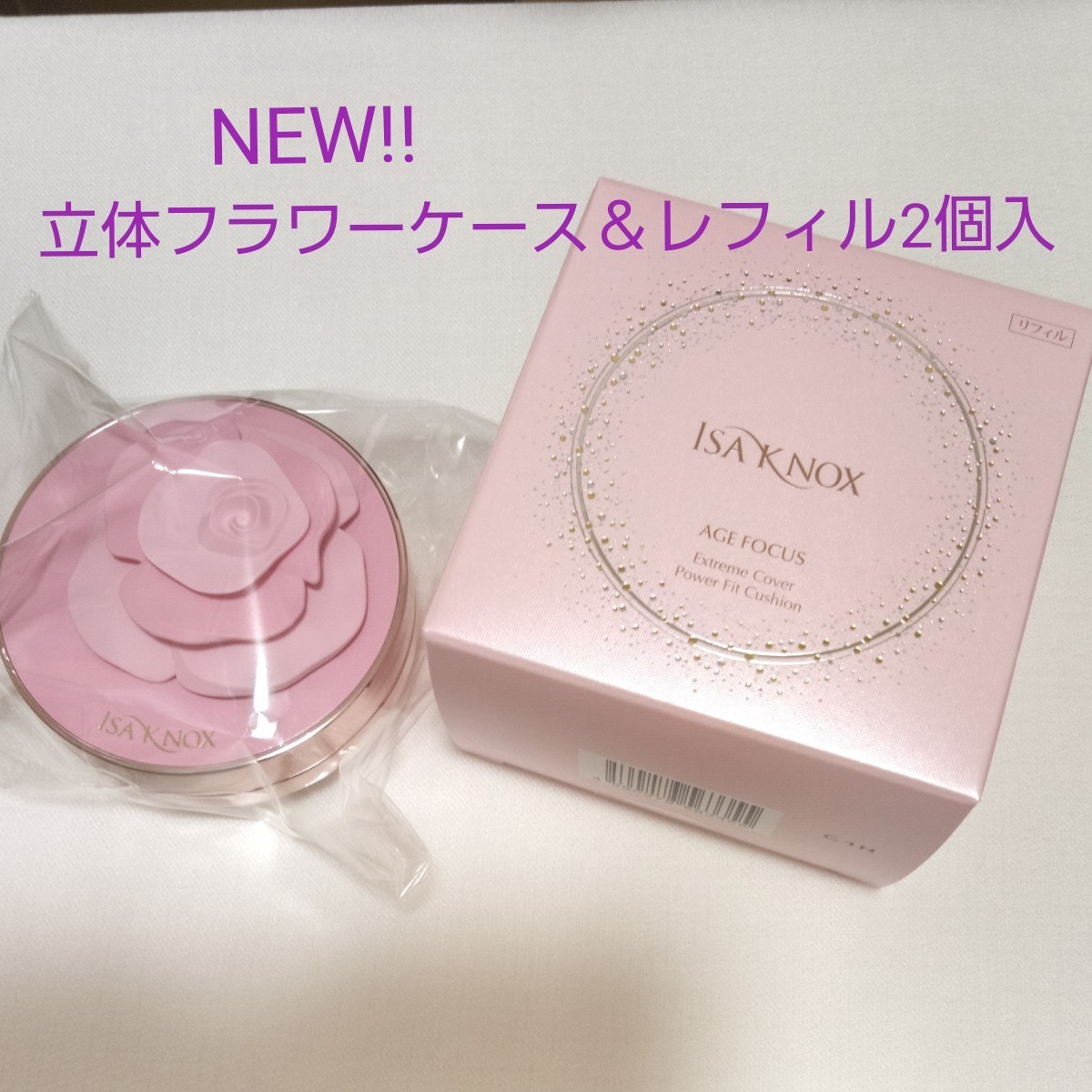 イザノックス パワーフィットクッション ファンデーション イザノックス パワーフィットクッション ファンデーション