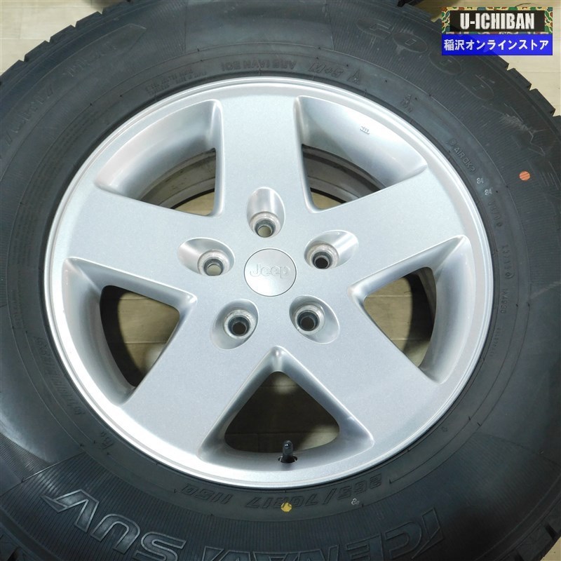 265/70R17 JEEP ラングラー 純正ホイール 7.5-17+44.45 5/127