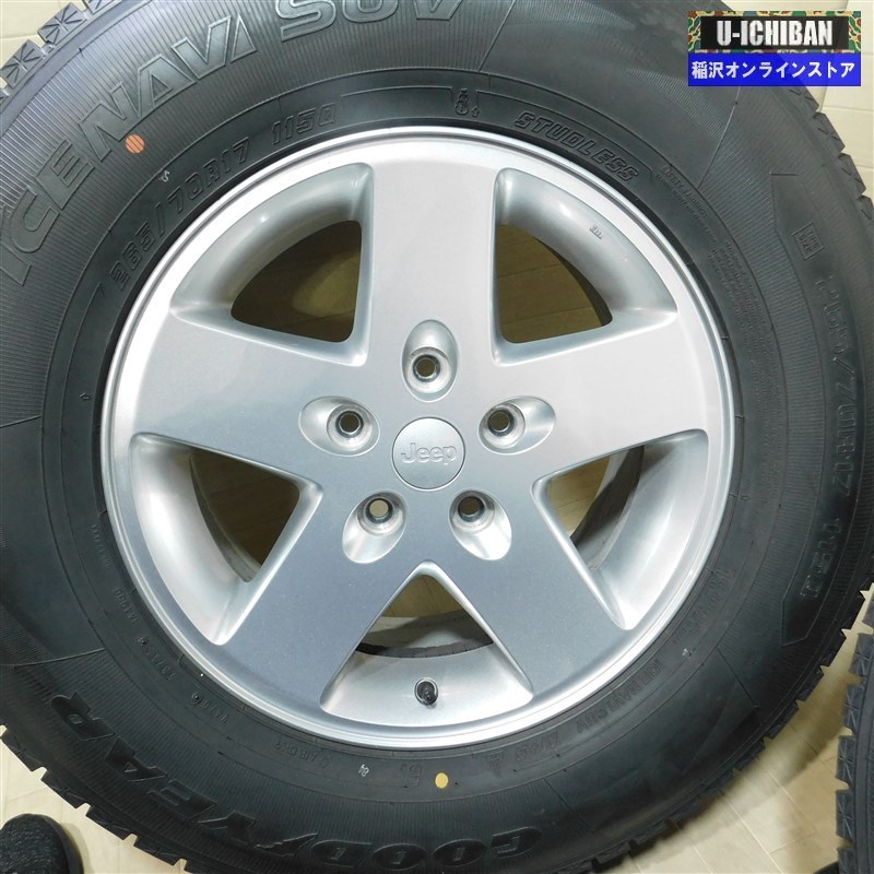 265/70R17 JEEP ラングラー 純正ホイール 7.5-17+44.45 5/127