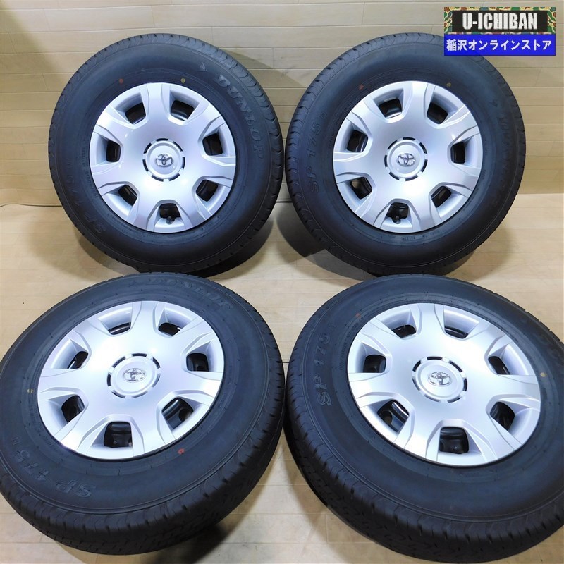 新車外し品 ハイエース 2021年製 ダンロップ SP175N 195/80R15 + 純正